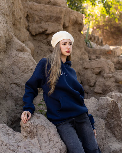 Habeeby leh navy hoodie