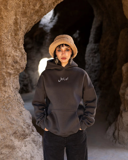 Tayer ya hawa hoodie