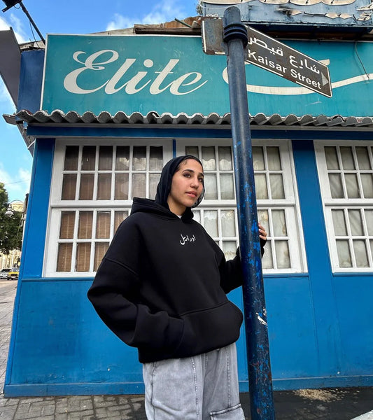 Ismail yassin hoodie