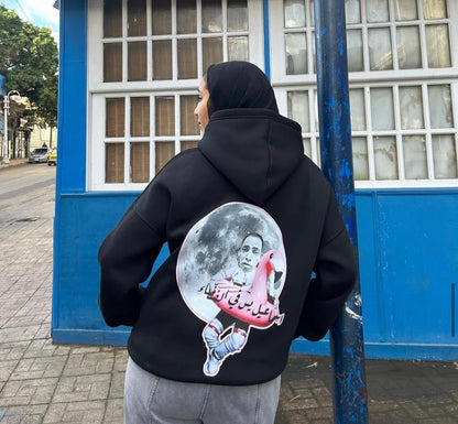 Ismail yassin hoodie