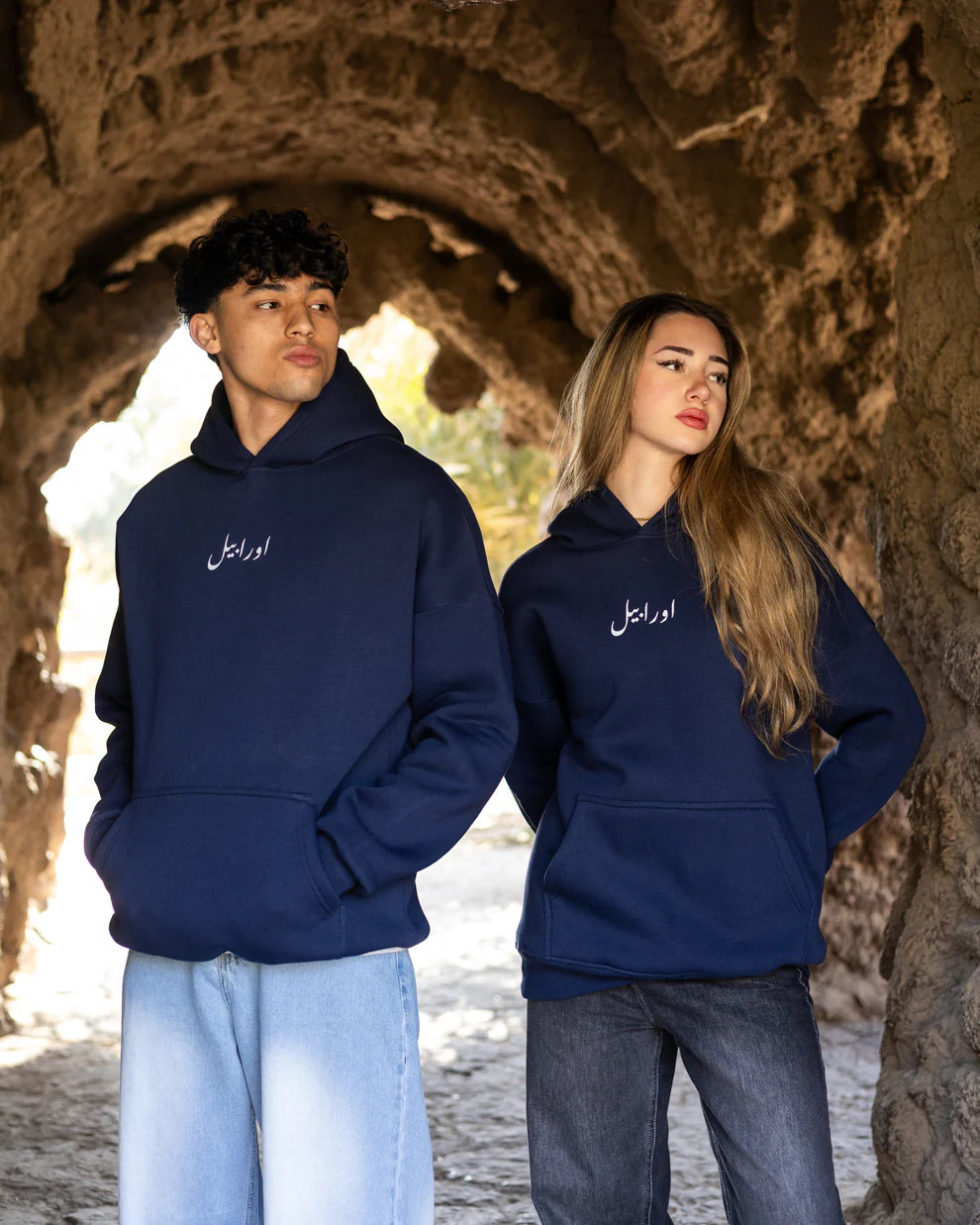 Habeeby leh navy hoodie