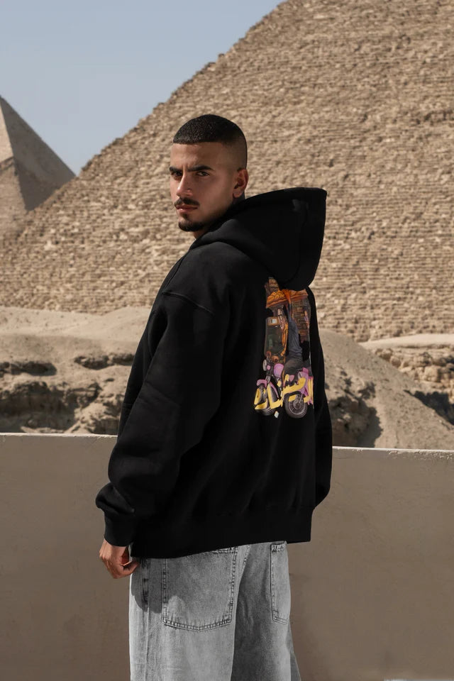 "SOUQ EISH LOLA" Black Hoodie