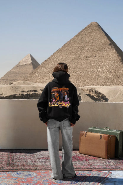 "SOUQ EISH LOLA" Black Hoodie