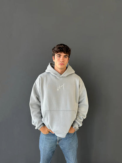 [PRE-ORDER] -(Lasta Wahdak) لست وحدك Hoodie Drop 10% to ps