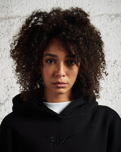 "Shed Ya Marakby" Black Hoodie