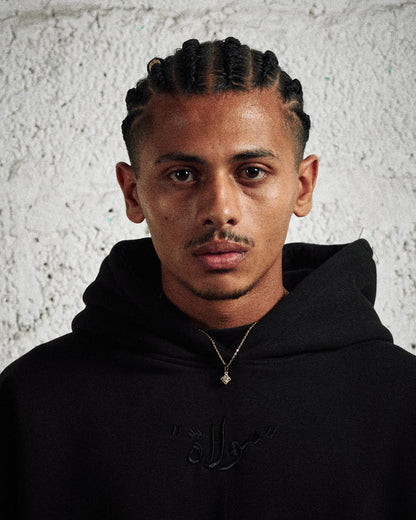 "Shed Ya Marakby" Black Hoodie