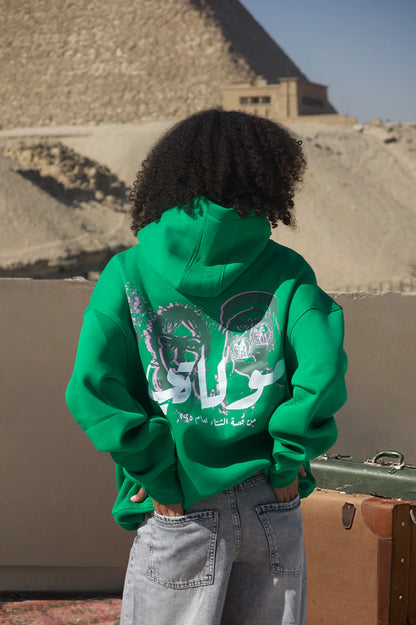 PRE ORDER "MAWLATY" Green Hoodie